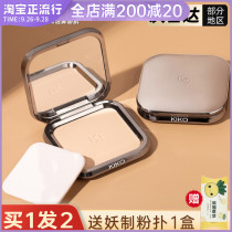KIKO powder cake dry and wet dual use oil control long-lasting makeup dry skin powder makeup summer honey powder cake flagship store