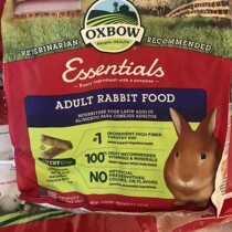 Pre-sale Beauty Edition Import Love Treasure 5lb into rabbit grain split up for 23 years New stock
