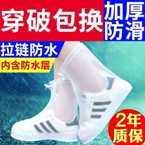 Rain shoe covers mens and womens shoe covers waterproof rain weather rain shoe covers non-slip and thick wear-resistant adult rain shoe covers children