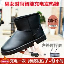 Winter charging heating snow boots continuous heating electric heating cotton shoes heating mens and womens boots plus wool warm mens and womens shoes