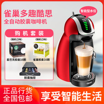 Nestlé automatic coffee machine multi-fun cool EDG 466 Dolce Gusto baby penguin smart coffee machine