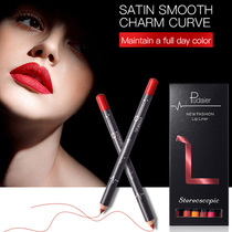 12-color mouth lip liner waterproof long-lasting female hook line does not decolorize paint lipstick nude color does not touch Cup