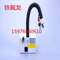 Slade SL-080BF anti-static ion fan automatic induction type ion air snake industrial electrostatic elimination