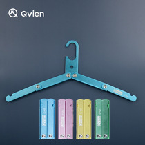 Qvien outdoor aluminum alloy folding hanger travel portable magic clothes hanger non-slip durable drying rack