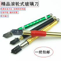 High quality glass knife thick glass tile push knife Diamond roller type glass cutting knife alloy blade