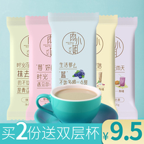 Miss Yu Original Milk Tea bagged instant brewing drink Assam strawberry Taro milk tea Brewed milk tea powder