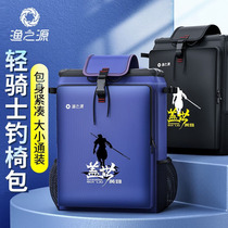 Thickened Fishing Chair Bag Multifunction 3455cm gear Pack New gear to contain double shoulder backpack PU Rain-proof hard shell bag