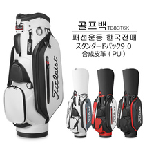 Golf bag new golf bag men and women universal standard club bag 9 inch waterproof and wear-resistant golfbag