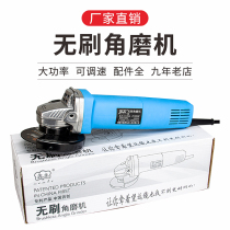 220V Xinli brushless angle grinder high power 1200W speed grinding machine industrial grade polishing machine factory direct sales