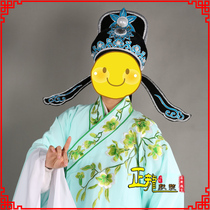 Zhenglong costume Yue Opera opera drama costume Helmet hat Drama hat Helmet Xiaosheng hat Soft gauze hat Xie Yuan Towel