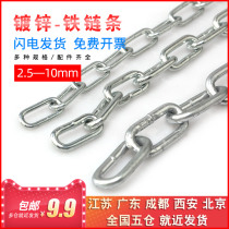 Extra thick lengthened galvanized iron chain lock Chain lock Household lock Anti-shear anti-theft car lock Electric car bicycle lock