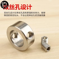 Drill bit limiter stop ring safety woodworking tool 3-16mm stainless steel optical axis positioner positioning ring fixed