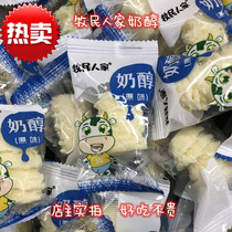 Xinjiang herdsmens family milk alcohol Jinyangyuan cheese original cheese sweet and delicious 500g multi-specification purchase