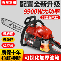 New household high-power chain saw logging saw imported household portable gasoline saw original multifunctional chainsaw