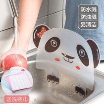 Cute panda shape sink splash-proof water baffle Kitchen gadget pool water baffle with suction cup water baffle
