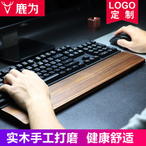  Mechanical keyboard hand holder Solid wood 87-key computer palm holder Mouse wrist pad k2-key Filco wooden ikbc wrist pad