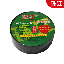 Pearl River tape 07224 widened 24mm * 15 m electrical insulation tape electrical wire waterproof pvc black