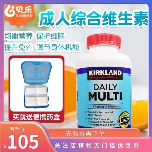 Киркленд Киркленд взрослый композитный витаминный минеральный материал питательные вещества 500 капсул в январе 25 лет