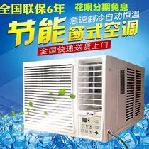 Gree compressor window type window machine air conditioner 1p1 5hp 2HP 3hp p window type Midea compressor air conditioner