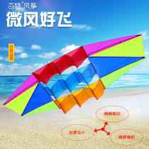 Weifang large radar kite breeze kite adult classic best-selling new reel match