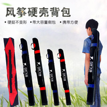 Weifang kite hard shell bag accessories Kite bag soft bag Fishing gear bag Multi-size optional good to carry