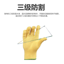 Kite gloves wear-resistant high temperature Kevlar Kevlar Kevlar gloves flying kite anti-cutting hand