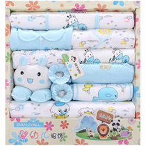Newborn baby clothes autumn and winter suit full moon baby gift box newborn baby supplies