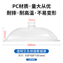 Moxibustion smoke exhaust system smoke exhaust hood universal bamboo pipe smoking Hood health Hall household moxibustion smoke smoking equipment
