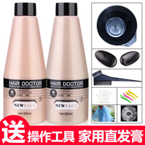 Soft hair cream straight hair cream without pulling straight hair softener a comb straight free of clip Liu Hai lasting soft and smooth hair without injury