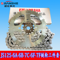 Construction of Yamaha Tianjian 125 Motorcycle JS125-6B-6A-6F-7F-7C Sprocket Dental Chain Chain Set