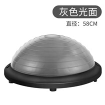 Training fitness ball Persian ball yoga semi-balanced wave speed ball explosion-proof beam wave plastic ball hemisphere yoga equipment