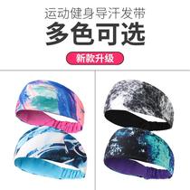 Hip-hop sports hair band street hipster headband personality Joker ins headscarf men and women sweat-absorbent face wash headgear