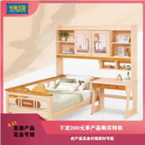 Songbao Kingdom DC405XS This price is for the deposit details to point consultation
