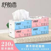  (Flower friends parents)Collect 10 yuan and send 6 packs of random paper baby paper Household portable soft bag napkins