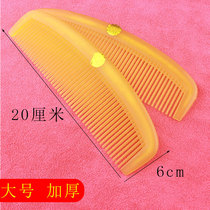 Large comb Lady special long hair mid-tooth Crescent portable folding constantly anti-static horn comb makeup home