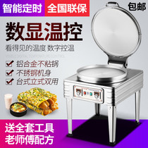 Commercial electric pan double-sided heating large cake pan baking oven frying machine pancake tortilla tortilla tortilla Mao sauce cake baking machine