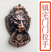 Bronze door ring Chinese decorative door handle old door old door animal head imitation copper handle lion head antique door handle