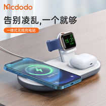 Mai Duoduo three-in-one wireless charger MagSafe magnetic for iphone12 Apple Watch iwatch multi-function Airpods Bluetooth headset Huawei Xiaomi mobile phone