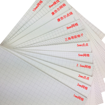 5mm grid paper A4 grid paper calculation paper K-line drawing paper coordinate paper ui font design paper