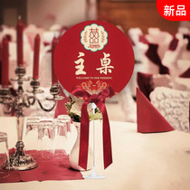 Office wedding table card table card card wedding banquet table hotel wedding dinner Chinese style wedding vertical y