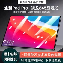New Xiaomi Pie iPad Tablet PC 2-in-1 14 inch Samsung Screen 5G game learning dedicated Huawei Lenovo