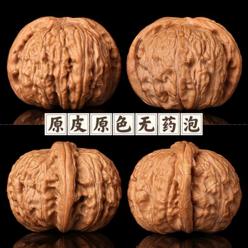 闷尖白狮子头-闷尖白狮子头促销价格、闷尖白狮子头品牌- 淘宝