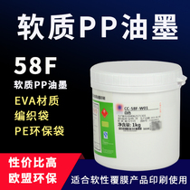 58F soft PP ink printing EVA material woven bag PE plastic bag