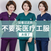 Hand washing clothes Operating room overalls Mens and womens short-sleeved split suit Brush hand clothes Nurse clothes Stomatologist uniforms Summer