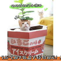 MISSPET MILK box CAT scratching board CAT nest CAT toy CORRUGATED paper milk cat toy box