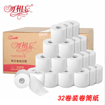  Cored roll paper 10 kg hollow toilet paper Household large roll paper FCL batch toilet paper affordable toilet paper towel