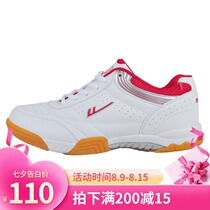 New pull-back shoes Korean version of breathable beef tendon bottom non-slip mens and womens couple shoes table tennis shoes WT100