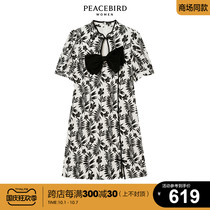 (Shopping mall same) Taiping bird ladies fashion bow National style dress A5FAB3B9401