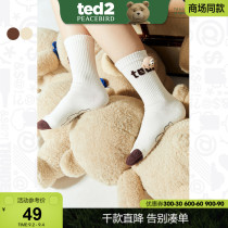 (TED2 bear joint name) Taiping bird spring 2021 New Bear doll cute stocking A6YGB1202