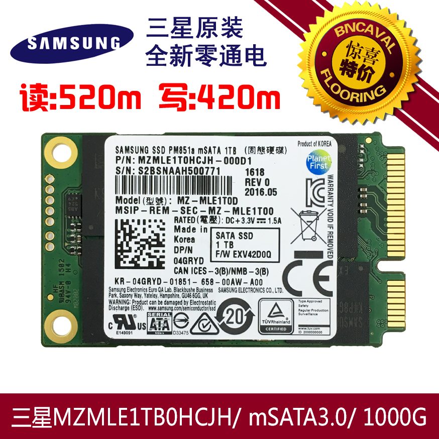 Samsung PM851a 1TB mSATA3 notebook mini SSD solid state hard drive can be installed with a 2.5 inch